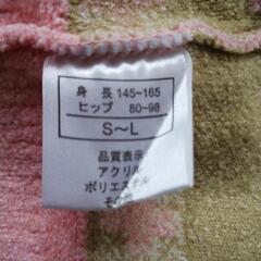 防寒対策パンツ　S〜Lサイズの画像