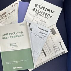 スズキ　エブリィ　PAハイルーフLTD　の画像