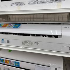 ★ジモティ割あり★ SHARP エアコン AY-J22S 2.2kw 2020年製 室内機分解洗浄 KJ7091