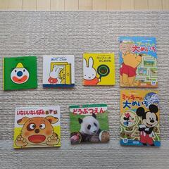 絵本　ディズニー　ミッフィー　動物　など