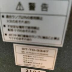 【美品】北欧風テーブルランプ　電気スタンド　間接照明　リモコン付きの画像