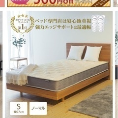 【引き取り限定】家具 ベッド シングルベッド