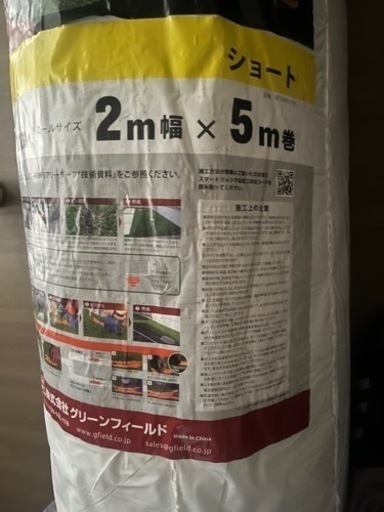 人工芝