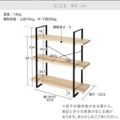 LOWYA オープンラック　ウォルナット