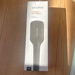 サロニアストレートヒートブラシ