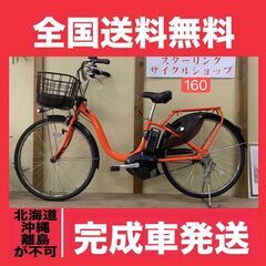 中古】尼崎市の電動アシスト自転車を格安/激安/無料であげます・譲ります｜ジモティー