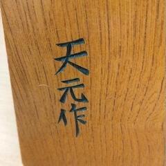 1130-089 飾り駒 将棋駒 左馬 の画像
