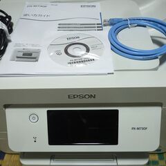 エプソンプリンター､ビジネスモデルPX-M730F完動美品の画像