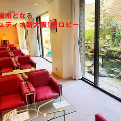 新大阪の看護学校・看護大学受験のSPI数学塾　1対1～2の個別指導で生徒さんの状況に合った学習指導をいたします。の画像