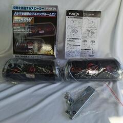 2WAYスピーカーシステム 
品番　FSN-782
　