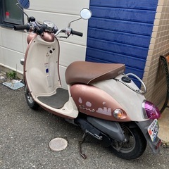 取引中YAMAHA VINO