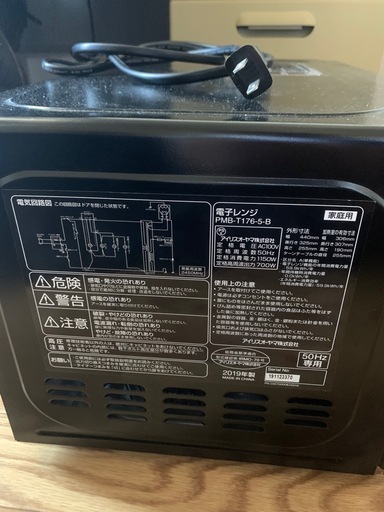 電子レンジ