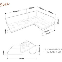 ローソファー L字　の画像