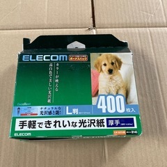 ELECOM 厚手　光沢400枚中少し使用品