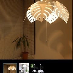 家具 照明器具