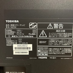 　【タイムシフト機能付き】58インチTOSHIBA REGZA 58Z9X ※毎日100円ずつ割引してますの画像