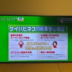 　【タイムシフト機能付き】58インチTOSHIBA REGZA 58Z9X ※毎日100円ずつ割引してますの画像