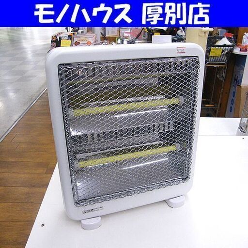 ニトリ 遠赤外線電気ストーブ 2017年製 WL-H1011 ストーブ 電気ストーブ コンパクト 小型 札幌市厚別区 厚別店