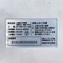 土鍋加工炊飯器 炊飯名人 飯蔵 大栄トレーディングの画像
