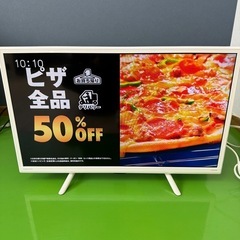 美品 24V型液晶テレビ OL24WD30W 2021年製