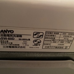 洗濯機