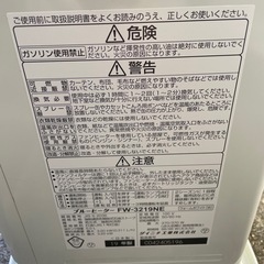 石油ファンヒーターの画像
