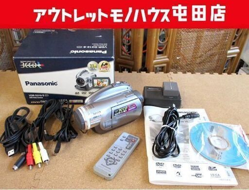 パナソニック DVDビデオカメラ VDR-D310 ハンディ Panasonic 撮影 動画 再生 札幌市北区屯田