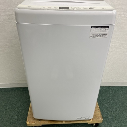 【ご来店限定】＊ Haier 4.5キロ 2024年製＊1130-3