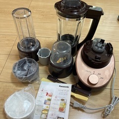 受取者決定パナソニック　ミキサー　