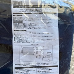 ピクニックマットシート　2個セット　新品未開封の画像