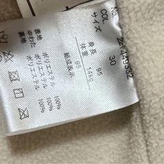アウター95の画像