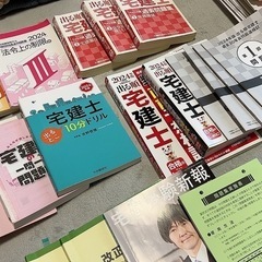 2万円→8,000円宅建 本気セット 募集中☆