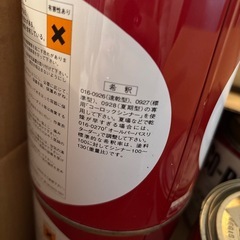 車両用アクリルラッカー　フラットベースの画像