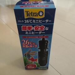 テトラ26°cミニヒーター20 L 以下用