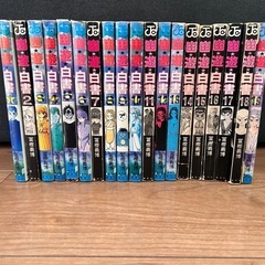 幽遊白書（お値下げしました）