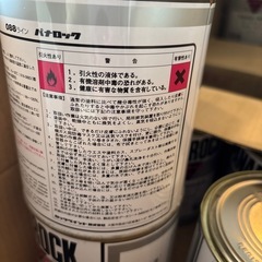 フラットベース　　アクリルウレタン塗料の画像