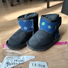 ムートン 14cm