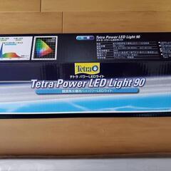 水槽用LEDライト 90cm〜120cmの画像