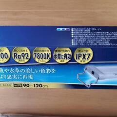 水槽用LEDライト 90cm〜120cmの画像