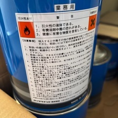 フェリックレッド　ロックペイントの画像