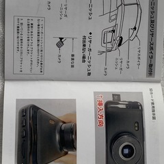 ドライブレコーダー、前後カメラ、Sony IMX294センサーの画像
