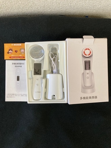 定価¥4000　美顔器\n