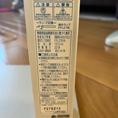 電気スタンドの画像