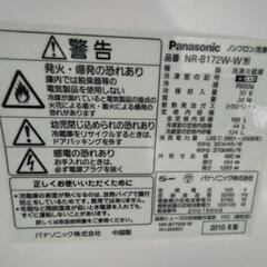 【無料】Panasonic  2ドア冷蔵庫♪ NE-B172W-W の画像