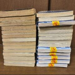 アオイホノオ　島本和彦　1〜28巻　全巻　全巻セットの画像