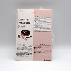 【20250604受付終了・Y売】中央産業・電気クレープメーカー・クレープキッズ・CS3-0406・No.200902-028の画像
