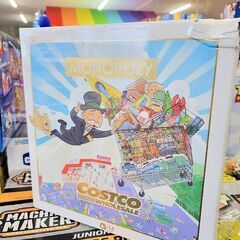 【店頭引き取り限定】ワケ有新品：モノポリー コストコ エディション