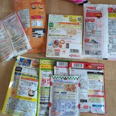 決まりました。の画像