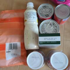 決まりました。の画像