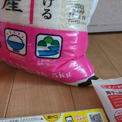 決まりました。の画像